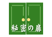 エバーペットからのお得な情報